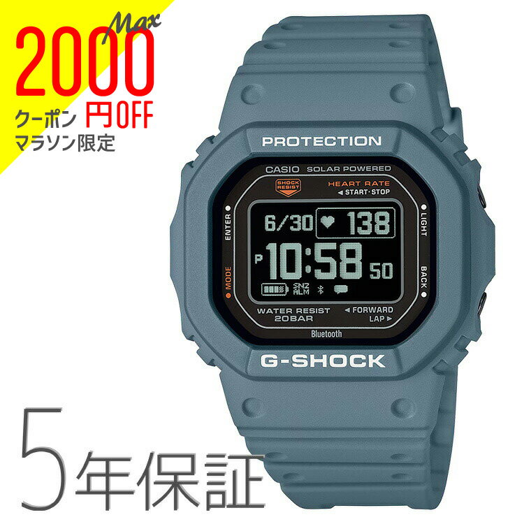 【2000円オフクーポン&ポイント最大46倍!16日1:59迄】G-SHOCK Gショック G-SQUAD スポーツ スマホ連動 デジタル ブルーグレー DW-H5600-2JR CASIO カシオ 腕時計 メンズ