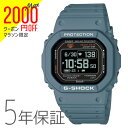 【2,000円クーポン全商品に使えます!27日1:59迄】G-SHOCK Gショック G-SQUAD スポーツ スマホ連動 デジタル ブルーグレー DW-H5600-2JR CASIO カシオ 腕時計 メンズ