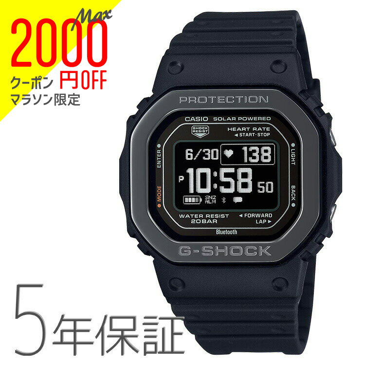 【2000円オフクーポン&ポイント最大46倍!16日1:59迄】G-SHOCK Gショック G-SQUAD スポーツ スマホ連動 デジタル ブラック DW-H5600MB-1JR CASIO カシオ 腕時計 メンズ