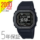 【2,000円クーポン全商品に使えます!16日1:59迄】G-SHOCK Gショック G-SQUAD スポーツ スマホ連動 デジタル ブラック DW-H5600...