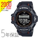 【2,000円クーポン全商品に使えます!27日1:59迄】カシオ CASIO G-ショック Gショック G-SHOCK Gスクワッド G-SQUAD GPS Bluetooth モバイルリンク スマホリンク 腕時計 メンズ GBD-H2000-1AJR