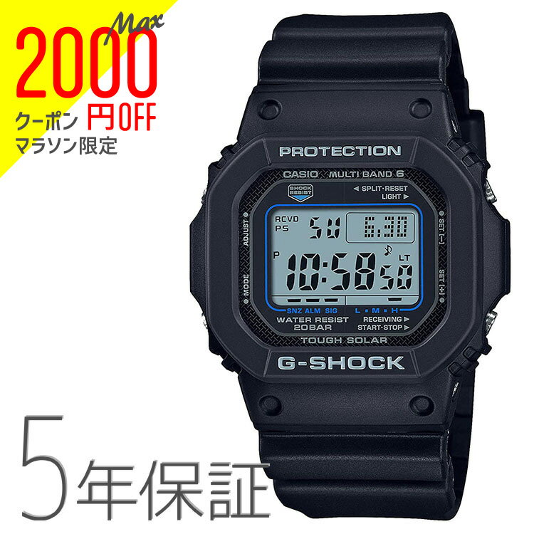 【2000円オフクーポン&ポイント最大46倍!16日1:59迄】G-SHOCK Gショック デジタル 電波ソーラー ブラック GW-M5610U-1CJF CASIO カシオ 電波 ソーラー メンズ 腕時計