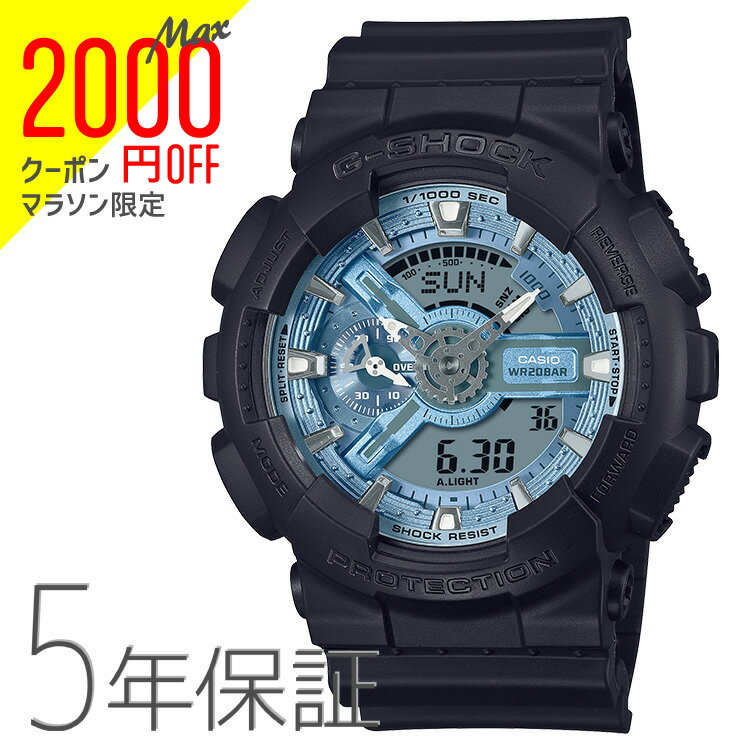 【2,000円クーポン全商品に使えます!11日1:59迄】G-SHOCK gショック アナデジ アイスブルー ワントーン GA-110CD-1A2JF CASIO カシオ 腕時計 メンズ 国内正規品