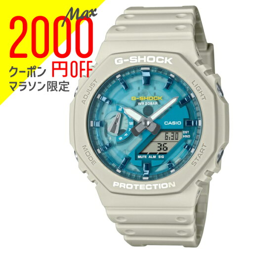 【2,000円クーポン配布!24日20時〜27日9:59迄】国内正規品 CASIO G-SHOCK カシオ Gショック アナデジ ショックレジスト 20気圧防水 八角形 メンズ 腕時計 GA-2100AS-5AJF 【2,000円クーポン配布!24日20時〜27日9:59迄】国内正規品 CASIO G-SHOCK カシオ Gショック アナデジ ショックレジスト 20気圧防水 八角形 メンズ 腕時計 GA-2100AS-5AJF