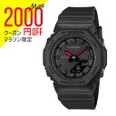 【2,000円クーポン全商品に使えます!11日1:59迄】国内正規品 CASIO G-SHOCK カシオ Gショック アナデジ ショックレジスト 20気圧防水 ユニセックス 腕時計 GMA-P2100SA-1A1JF
