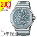 【2,000円クーポン全商品に使えます!27日1:59迄】G-SHOCK gショック フルメタル クロノグラフ スマホ連携 ソーラー 八角形 日本製 ブルー GMC-B2100AD-2AJF CASIO カシオ 腕時計 メンズ(2)