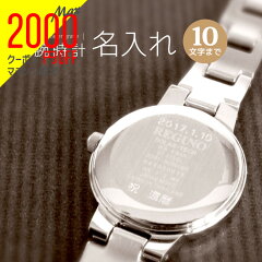 https://thumbnail.image.rakuten.co.jp/@0_mall/e-bloomstore/cabinet/event/2000cp/kokuin/watch-name10.jpg