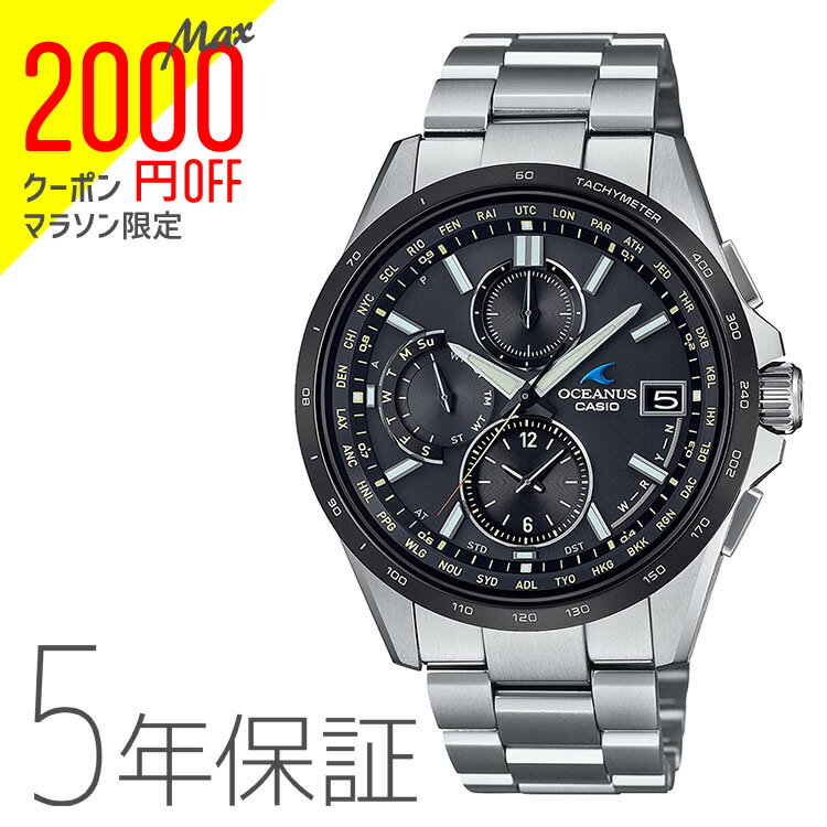 【2000円オフクーポン&ポイント最大46倍!16日1:59迄】カシオ CASIO オシアナス OCEANUS クラシックライン タフソーラー 電波時計 腕時計 メンズ OCW-T2600J-1AJF