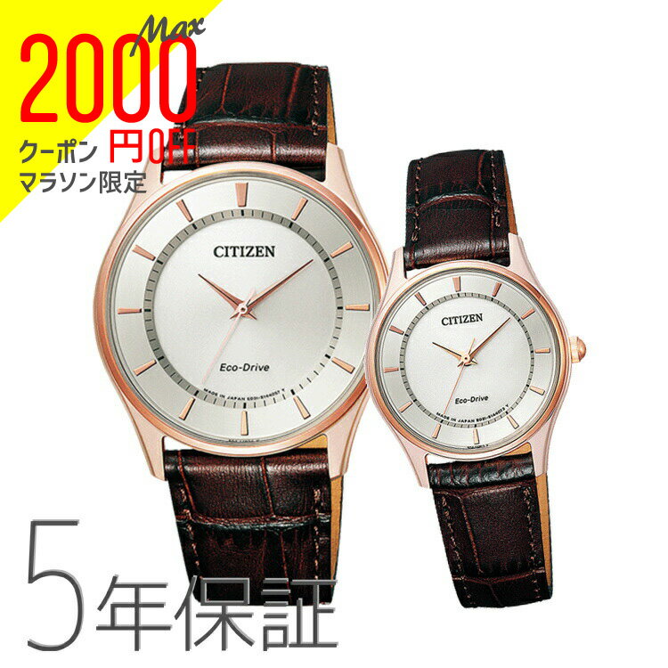 【2000円オフクーポン&ポイント最大46倍!27日1:59迄】ペアウォッチ ペアセット Citizen Collection ペア 腕時計 カーフ革バンド 茶色 ブラウン ピンクゴールド シチズンコレクション BJ6482-04A EM0402-05A CITIZEN シチズン SPAIR0011