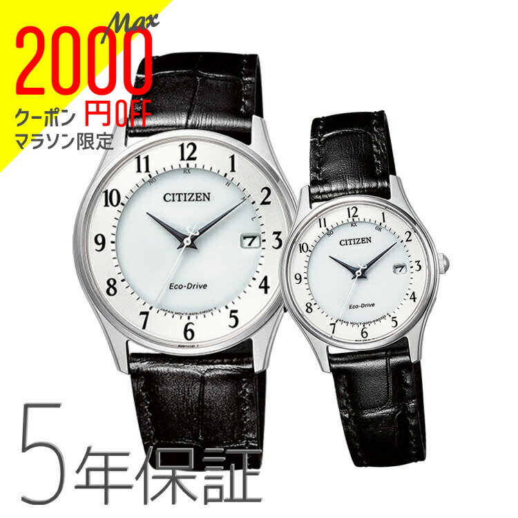 【2000円オフクーポン&ポイント最大46倍!16日1:59迄】ペアウォッチ ペアセット CITIZEN COLLECTION シチズンコレクション ペア 腕時計 電波ソーラー 国内 レザーバンド 黒 AS1060-11A ES0000-10A SPAIR0107