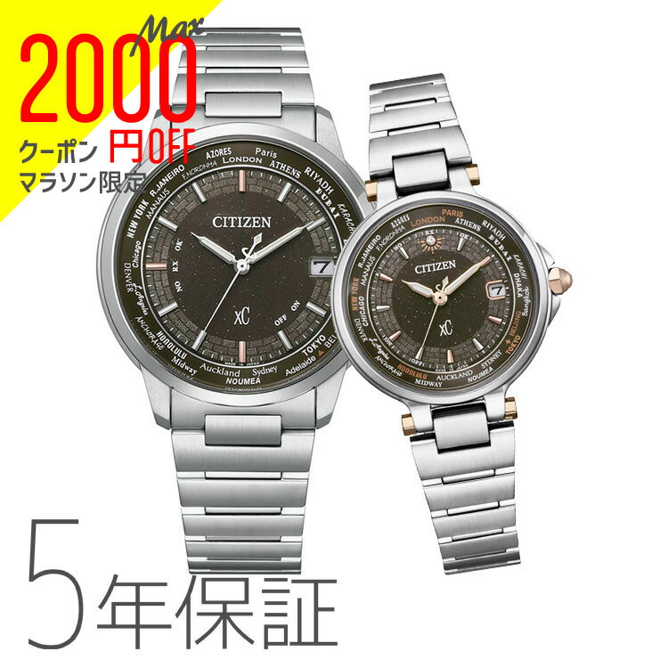 【2000円オフクーポン&ポイント最大46倍!16日1:59迄】ペアウォッチ ペアセット クロスシー XC シチズン CITIZEN 限定…