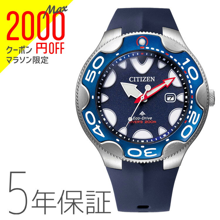 【2000円オフクーポン&ポイント最大46倍!16日1:59迄】シチズン CITIZEN プロマスタ ...