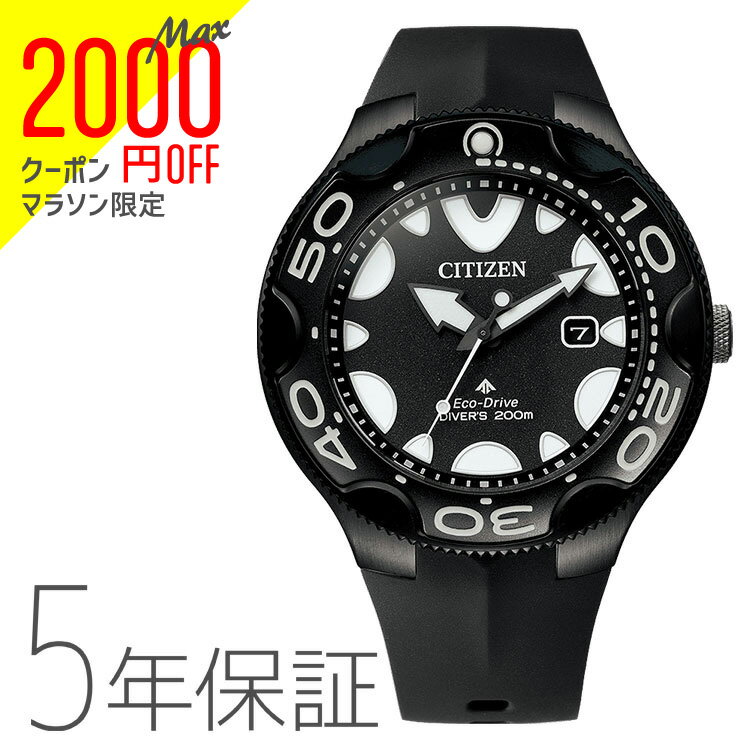 【2000円オフクーポン&ポイント最大46倍!16日1:59迄】シチズン CITIZEN プロマスター PROMASTER エコ・ドライブ MARINE マリンシリーズ..