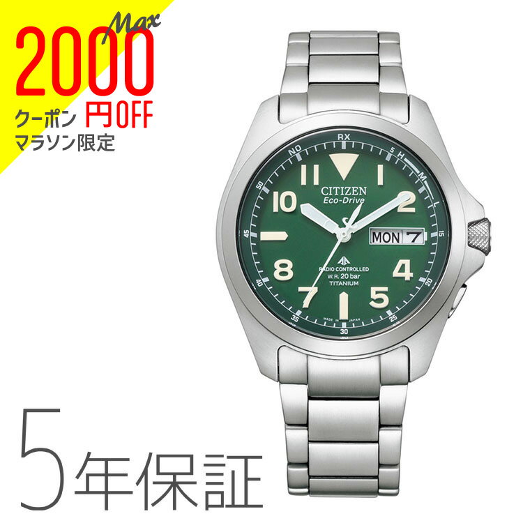 【2000円オフクーポン&ポイント最大46倍!16日1:59迄】シチズン CITIZEN PROMA ...