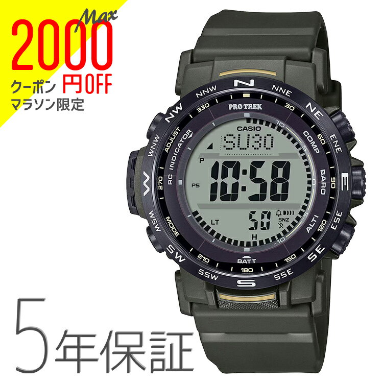 【2,000円クーポン全商品に使えます!11日1:59迄】PROTREK プロトレック PRO TREK Climber Line クライマーライン 電波ソーラー カーキ デジタル PRW-35Y-3BJF CASIO カシオ 腕時計 メンズ