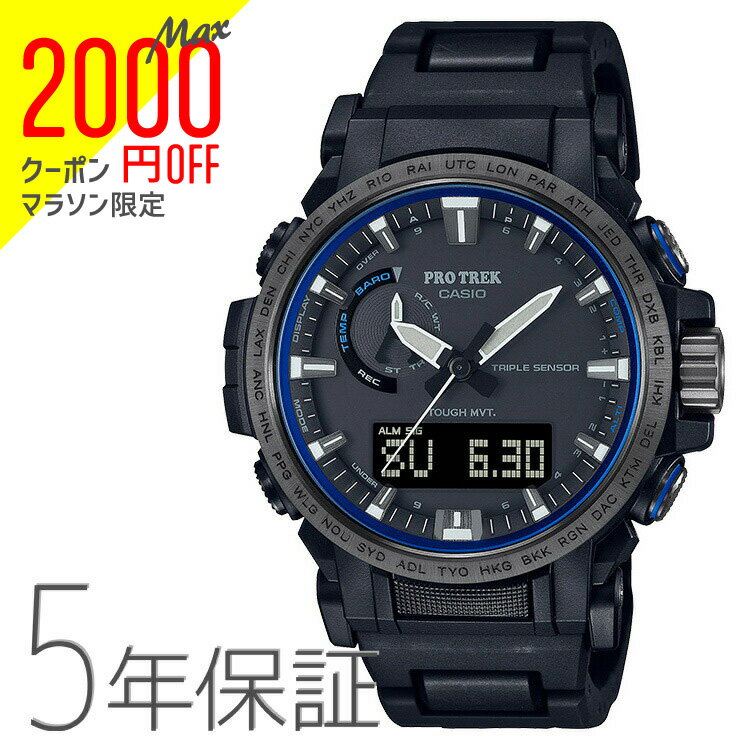 【2000円クーポン&ポイント最大46倍!11日1:59迄】PROTREK プロトレック 電波ソーラー コンポジットバンド ブラック ブルー PRW-61FC-1JF CASIO カシオ 腕時計 メンズ