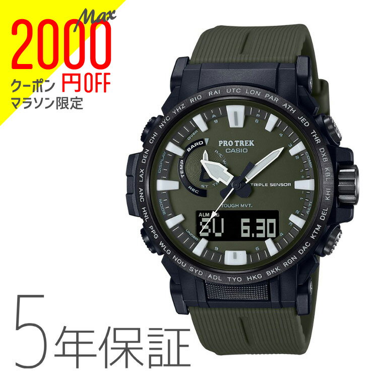 プロトレック 【2000円オフクーポン&ポイント最大46倍!16日1:59迄】カシオ CASIO プロトレック PROTREK クライマーライン タフソーラー 電波時計 メンズ 腕時計 PRW-61Y-3JF