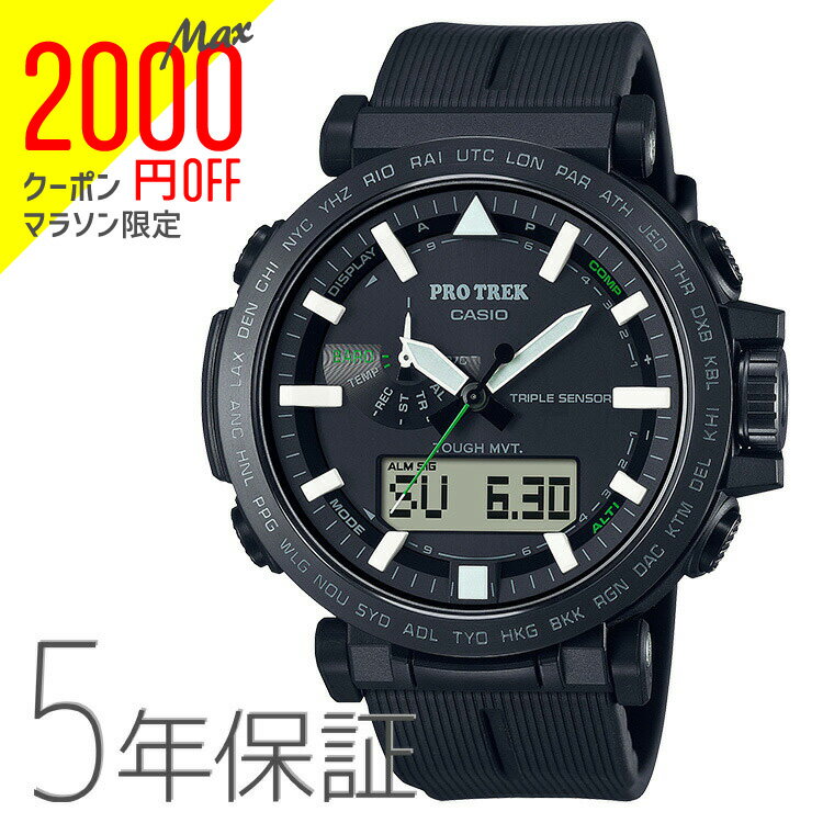 プロトレック 【2000円オフクーポン&ポイント最大46倍!16日1:59迄】プロトレック PRO TREK バイオマスプラスチック 電波ソーラー マルチバンド6 ブラック PRW-6621Y-1JF CASIO カシオ 腕時計 メンズ