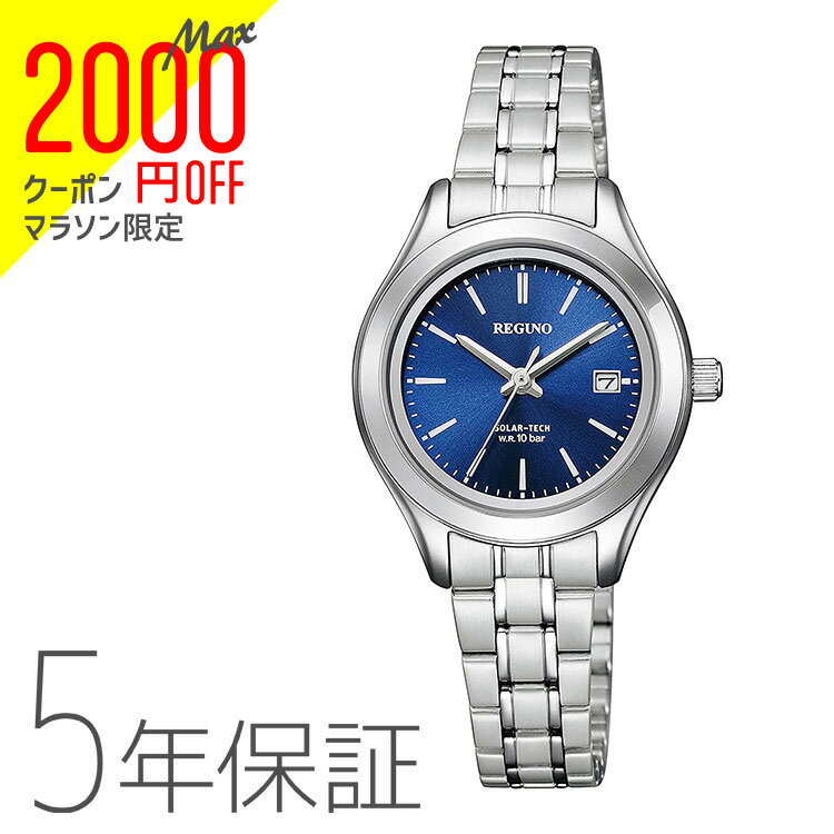 【2000円オフクーポン&ポイント最大46倍!27日1:59迄】シチズン CITIZEN レグノ ソーラーテック ペア レディース スタンダードシリーズ REGUNO 腕時計 KM4-112-71