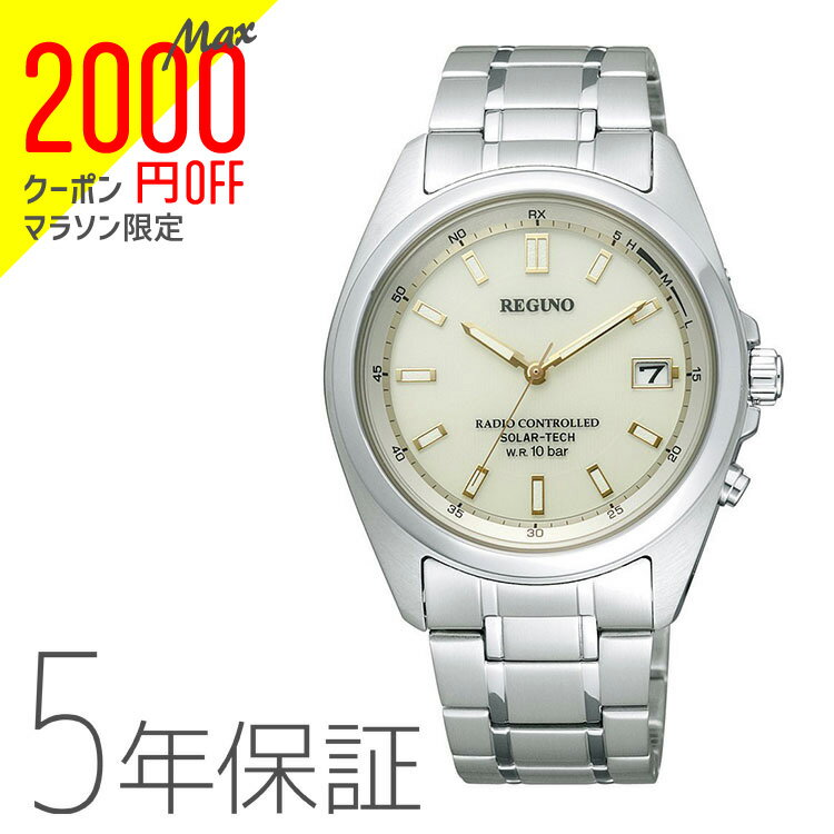 【2000円オフクーポン&ポイント最大46倍!16日1:59迄】シチズン CITIZEN レグノ REGUNO ソーラー電源電波時計 RS25-0341H 腕時計