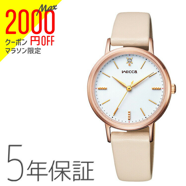 【2000円オフクーポン&ポイント最大46倍!27日1:59迄】wicca ウィッカ KP5-166-10 シチズン CITIZEN ＃ときめくダイヤ 革バンド ベージュ グレージュ モカ 腕時計 レディース