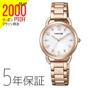 【2,000円クーポン全商品に使えます!26日1:59迄】シチズン CITIZEN ウィッカ wicca ソーラーテック 替えバンド付き KP6-065-11 レディース 腕時計 お取り寄せ