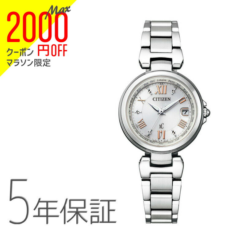 【2000円オフクーポン ポイント最大46倍 27日1:59迄】シチズン CITIZEN XC クロスシー ハッピーフライト エコドライブ電波時計 EC1030-50A 腕時計