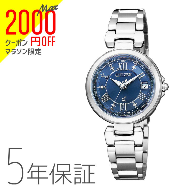 【2000円クーポン&ポイント最大46倍!11日1:59迄】特価品 シチズン CITIZEN xC クロスシー 電波時計 ハッピーフライト EC1030-50L 腕時計