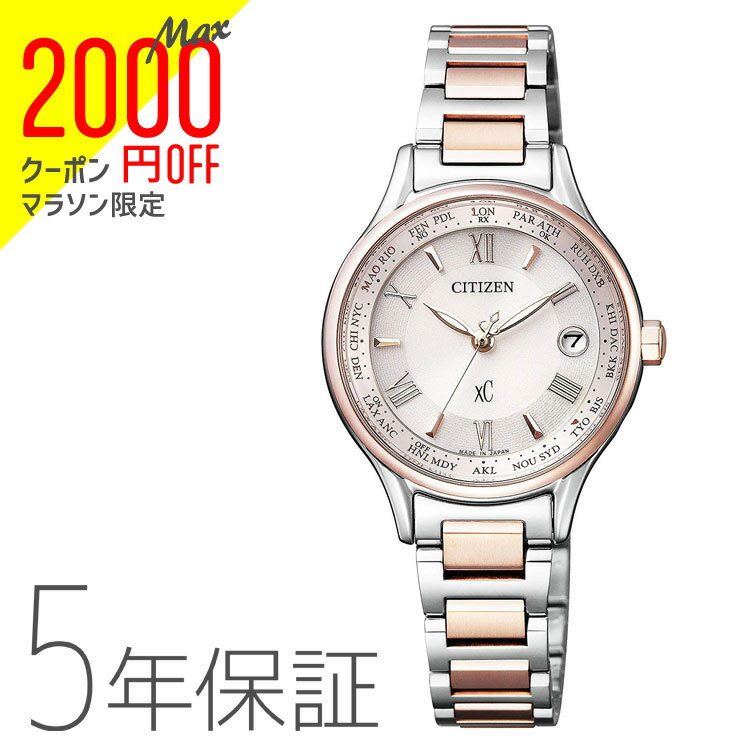 【2,000オフクーポン配布中!お買い物マラソン11日1:59迄】クロスシー xC EC1165-51W シチズン CITIZEN 電波ソーラー サクラピンク レディース 腕時計のサムネイル