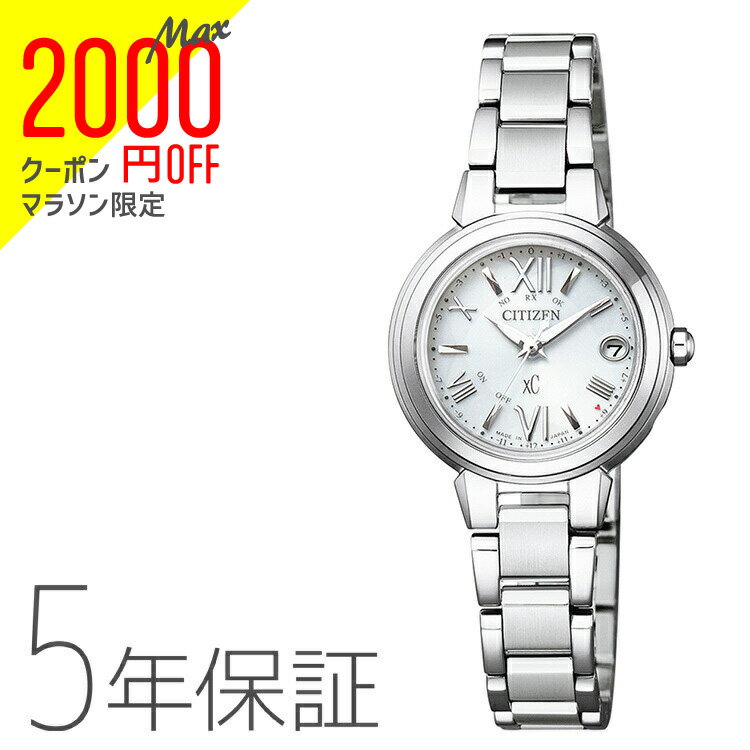 【2000円オフクーポン&ポイント最大46倍!16日1:59迄】xC クロスシー ES9430-54A シチズン CITIZEN 電波ソーラー ハッピーフライト シルバー レディース 腕時計