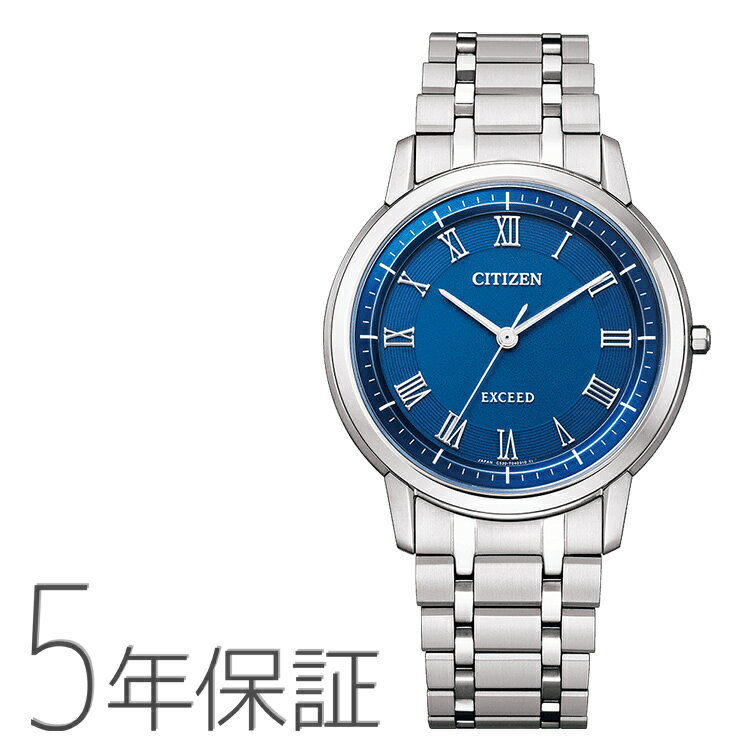 シチズン エクシード 腕時計（メンズ） EXCEED エクシード エコ・ドライブ　スーパーチタニウム　青 AR4000-63L シチズン CITIZEN 腕時計 メンズ