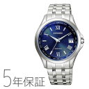 シチズン エクシード エコ・ドライブ ソーラー電波時計 CITIZEN EXCEED 腕時計 メンズ CB1080-52L お取り寄せ