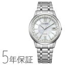 エクシード EXCEED エコドライブ電波時計 世界最薄 チタンバンド 日本製 ホワイト CB1140-61D CITIZEN シチズン 腕時計 メンズ お取り寄せ
