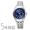 シチズン エクシード エコ・ドライブ ソーラー電波時計 CITIZEN EXCEED 腕時計 レディース EC1120-59L お取り寄せ