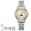 エクシード EXCEED ルナプログラム 月齢 月暈 電波ソーラー ペアモデル EE1016-66A CITIZEN シチズン 腕時計 レディース 国内正規品 お取り寄せ