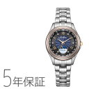 エクシード EXCEED いい夫婦の日 限定モデル 月の道 エコ・ドライブ電波時計 ペアモデル 月齢 EE1016-66F CITIZEN シチズン 腕時計 メンズ お取り寄せ
