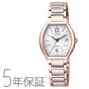 【20時から2000円オフクーポン&ポイント最大46倍!】シチズン CITIZEN EXCEED エクシード ソーラー電波時計 サクラピンク ES9344-54W 腕時計