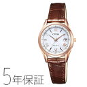 エクシード EXCEED ES9372-08W シチズン CITIZEN ソーラー電波 クロコダイル ワニ革 ペアモデル ピンクゴールド レディース 腕時計 お取り寄せ