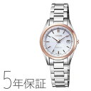 シチズン CITIZEN エクシード EXCEED エコ・ドライブ 電波時計 ペア レディース ES9374-53A 腕時計 お取り寄せ