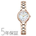 エクシード EXCEED シチズン CITIZEN ハッピーフライト ティタニア エコ・ドライブ 電波時計 レディース 腕時計 ES9472-54W お取り寄せ