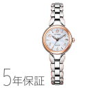 エクシード EXCEED シチズン CITIZEN ハッピーフライト ティタニア エコ・ドライブ 電波時計 レディース 腕時計 ES9474-59W お取り寄せ