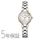 シチズン CITIZEN エクシード EXCEED ハッピーフライト ティタニア エコ・ドライブ 電波時計 腕時計 レディース ES9474-67W お取り寄せ