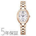 シチズン CITIZEN エクシード EXCEED エコ・ドライブ 電波時計 ハッピーフライト レディース 腕時計 ES9482-51W お取り寄せ
