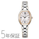 シチズン CITIZEN エクシード EXCEED ハッピーフライト ティタニア エコ・ドライブ 電波時計 腕時計 レディース ES9484-55W お取り寄せ