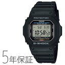 G-SHOCK Gショック デジタル ソーラー ブラック G-5600UE-1JF CASIO カシオ 腕時計 メンズ