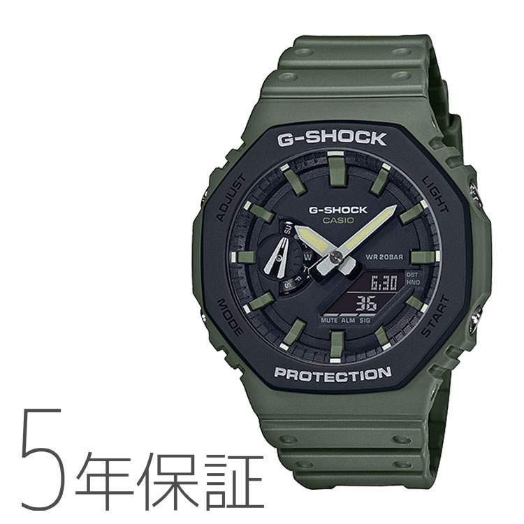 G-SHOCK gショック カシオ CASIO ユーテ