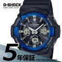 G-SHOCK g-shock Gショック GAW-100B-1A2JF カシオ CASIO 電波ソーラー ソーラー電波時計 黒 ブラック 青 ブルー 電波 ソ...