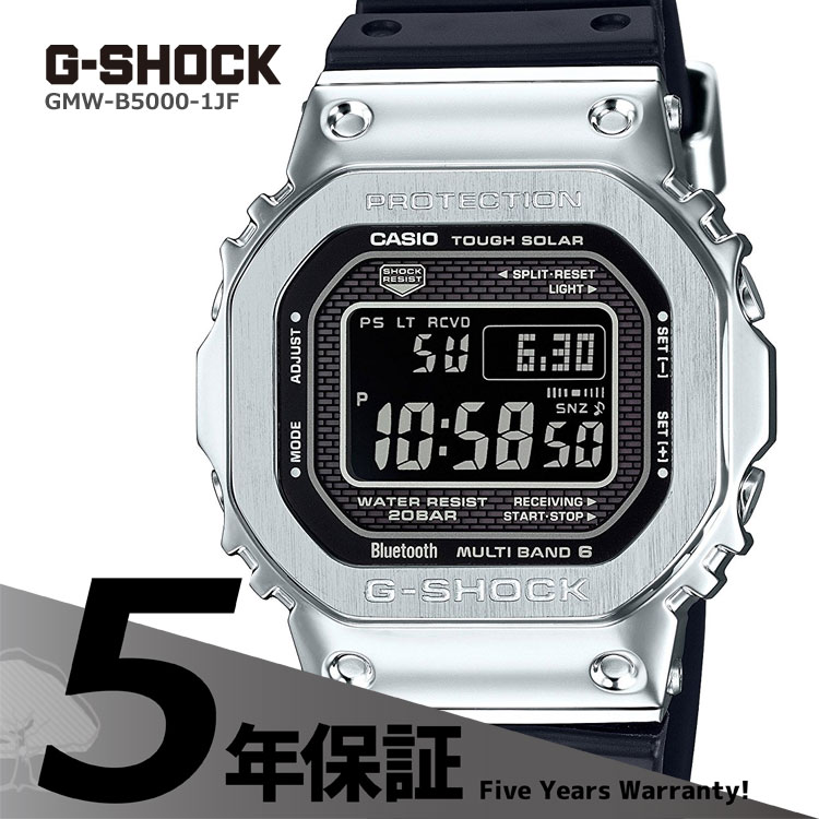 G-SHOCK g-shock Gショック GMW-B5000-1JF カシオ CASIO 電波ソーラー フルメタルケース スマホ連携 黒 ブラック メンズ 腕時計 電波 ソーラー
