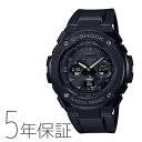 G-SHOCK gショック G-SHOCK gショック Gショック GST-W300G-1A1JF カシオ CASIO G-STEEL Gスチール ソーラー電波...