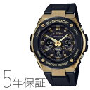 【20時から全商品に使える2,000円OFFクーポン!】カシオ CASIO Gショック G-SHOCK gショック 電波ソーラー G-STEEL メンズ 腕時計...